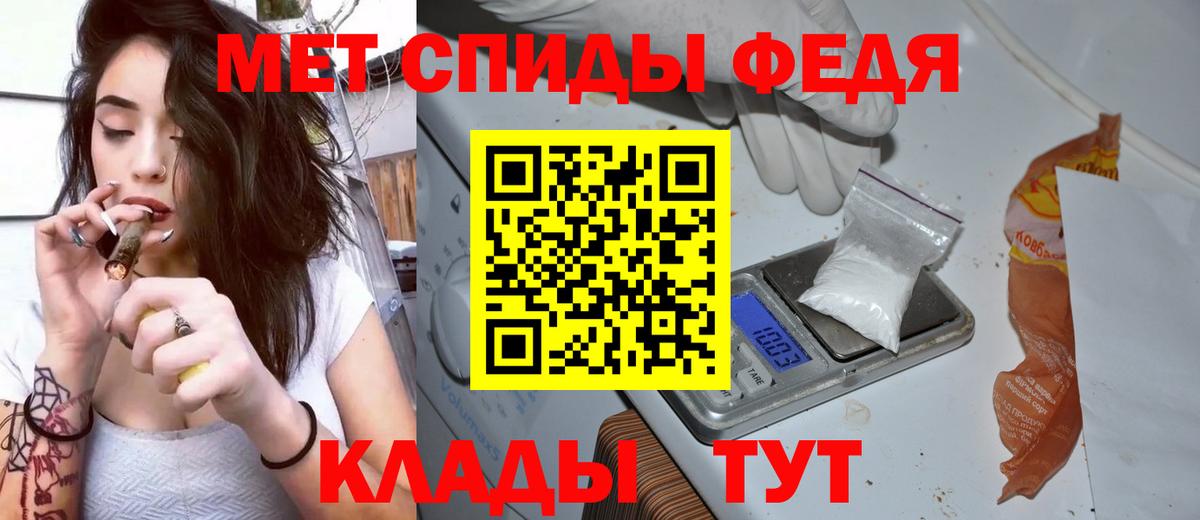 Amphetamine 97% Долгопрудный