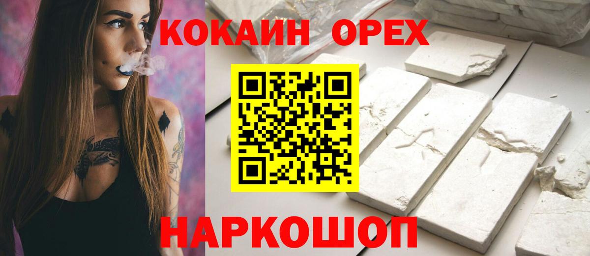 Кокаин Боливия  Вход с VPN  хочу   Долгопрудный 