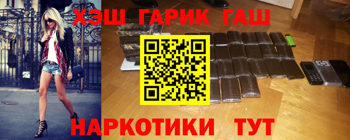 ГАШ Изолятор Долгопрудный