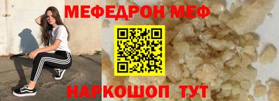 винт Волгодонск