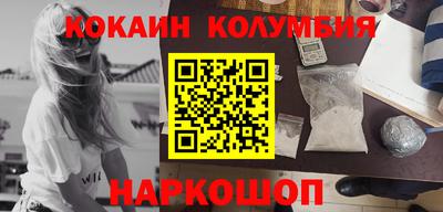 MDMA Premium VHQ Волжский