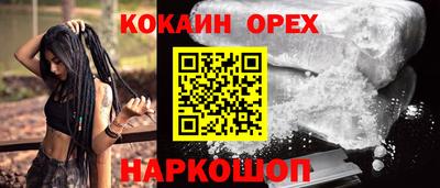 винт Волгодонск