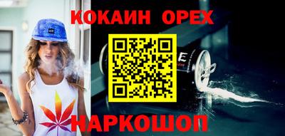 винт Волгодонск