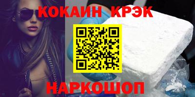 MDMA Premium VHQ Волжский