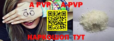 MDMA Premium VHQ Волжский