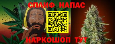 винт Волгодонск