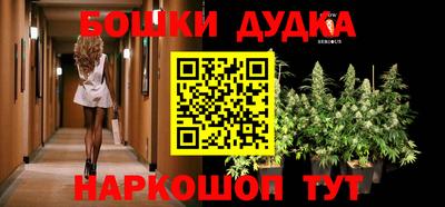 винт Волгодонск