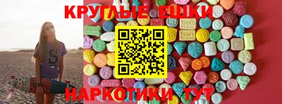 метадон Волжск