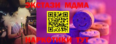 метадон Волжск