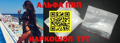 винт Волгодонск