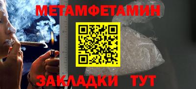 винт Волгодонск