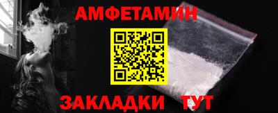 винт Волгодонск