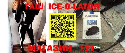 винт Волгодонск