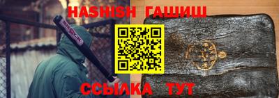 винт Волгодонск