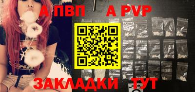 винт Волгодонск