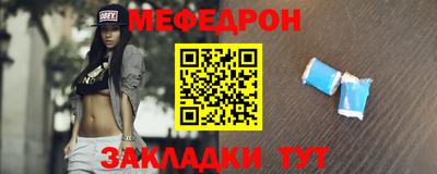 метадон Волжск