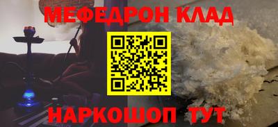 MDMA Premium VHQ Волжский