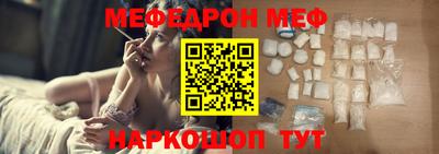 винт Волгодонск