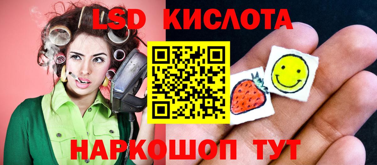 LSD-25 экстази ecstasy Долгопрудный
