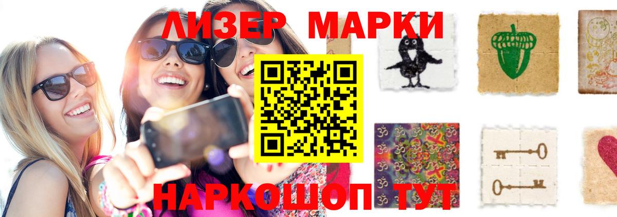 ЛСД экстази ecstasy  Лсд 25 экстази  hydra зеркало  Вход с VPN  Долгопрудный 