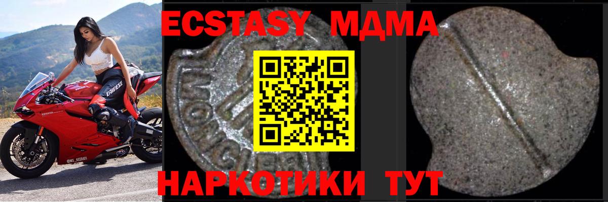 A PVP СК   Конопля  Долгопрудный  Экстази  МЕФ   ТГК  Магазин наркотиков  ГАШ  Гашиш  Вход с VPN 