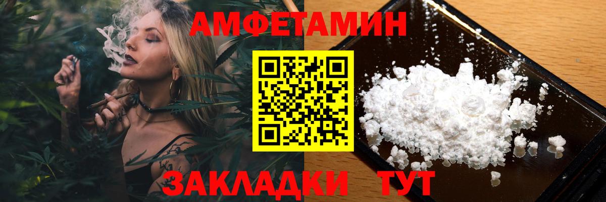 МЕТАМФЕТАМИН кристалл  Первитин  Долгопрудный  МЕТАМФЕТАМИН кристалл  Вход с VPN 